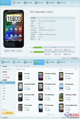 安卓版Siri的強力競爭者 深度體驗智能助理Jeannie